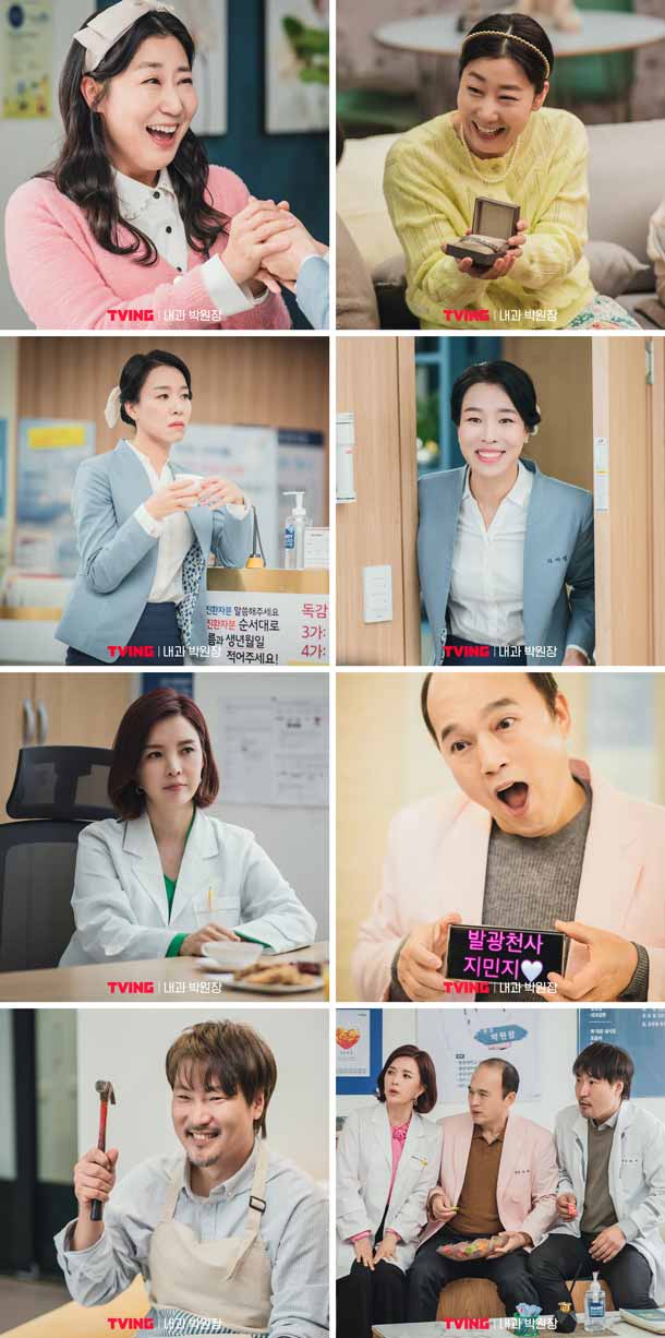 Dr. Park's Clinic still