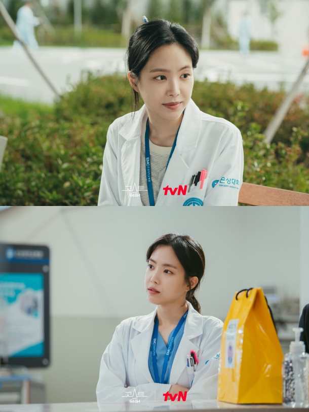 Ghost Doctor Son Na Eun Character