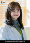 02-Kim-Se-Jeong-Business-Proposal