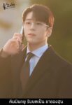 03-Kim-Min-Gyu-Business-Proposal