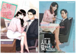 Compare-Webtoon-vs-Drama-Poster-Business-Proposal