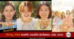 Synopsis-Thirty,-Nine-son-ye-jin-jeon-mi-do-kim-ji-hyun-jtbc-drama-2022