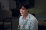 Yeon-Woo-Jin-Thirty-Nine
