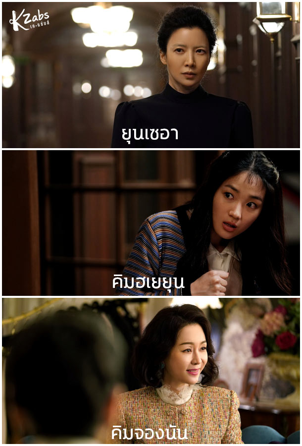 ยุนเซอา คิมฮเยยุน คิมจองนัน snowdrop