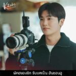 01-Park-Hyung-Sik-Soundtrack-#1