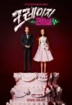 Poster Crazy Love Series 2022 (1)