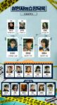 Relationship Chart The Killer’s Shopping List