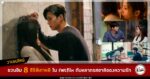 valentine-scoops-8-korean-series-on-netflix