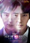 Main-Poster-Again-My-Life