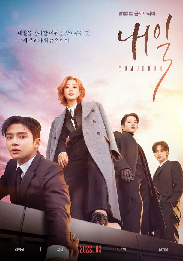 Poster Tomorrow MBC 2022 synopsis series