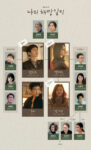 Relationship-Chart-My-Liberation-Notes