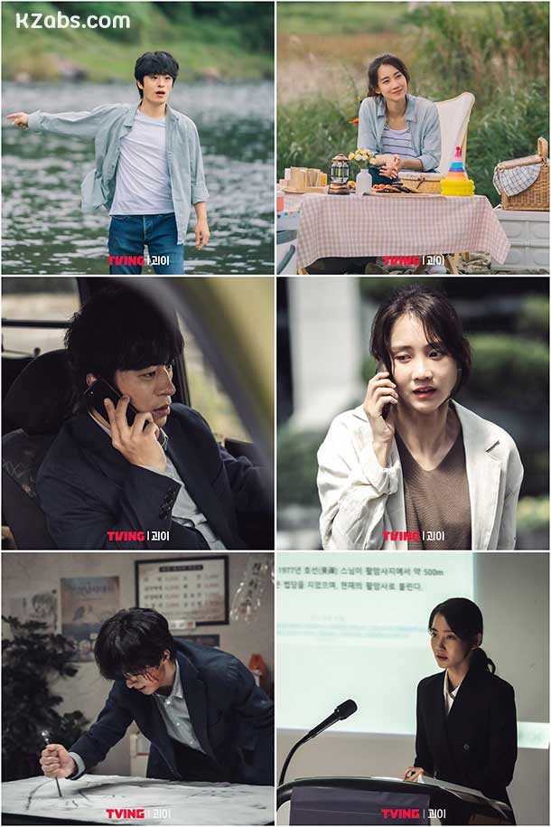 ภาพนิ่ง Monstrous ซับไทย viu