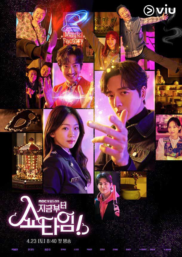 Poster From Now On, Showtime
