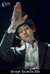 Ji-Chang-wook-as-Magician-Ri-Eul–The-Sound-of-Magic