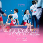 Poster-Going-to-You-at-a-Speed-of-493KM-Thai-Version-disnye+hotstar