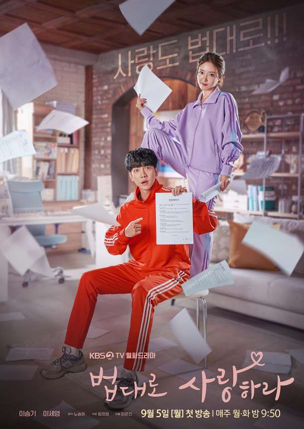 เรื่องย่อ The Law Cafe