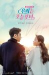 Poster-Woori-The-Virgin-V1
