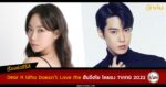 Synopsis-Dear-X-Who-Doesn’t-Love-Me-TVING-2022-Viu