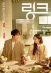 Teaser-Poster-Link-Eat-Love-Kill-tvN-2022