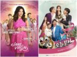 Woori The Virgin Remake of the American series Jane the Virgin