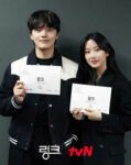 Yeo-Jin-Goo-Moon-Ga-young-Link-Eat-Love-Die