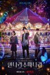 poster-the-sound-of-magic-v3