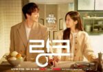 teaser-poster-link-eat-love-kill