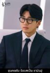 01 Yoon Kye Sang kiss-sixth-sense