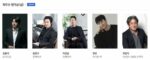 Baeksang Arts Awards 58th 2022 Best Actor Film (4)