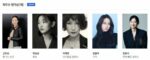 Baeksang Arts Awards 58th 2022 Best Actress Film (5)