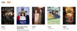 Baeksang Arts Awards 58th 2022 Best Script Writing Television (8)