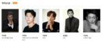 Baeksang Arts Awards 58th 2022 Best Supporting Actor Television (11)