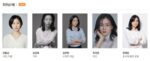 Baeksang Arts Awards 58th 2022 Best Supporting Actress Television (12)