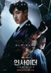 Main-Poster-Insider-JTBC-Drama-2022