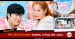Synopsis-Jinx’s-lover–KBS-2022