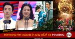 winner-of-58th-baeksang-arts-awards-2022-tv