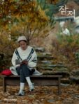 Off The Grid (Moon So Ri)