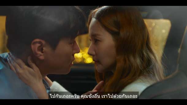 love in contract ฉากจูบ