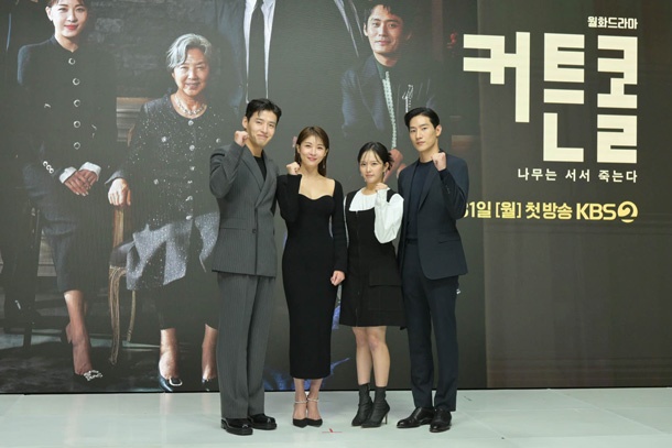 สัมภาษณ์พิเศษ 4 นักแสดงนำจากซีรีส์ Curtain Call คังฮานึล ฮาจีวอน จองจีโซ และ โนซังฮยอน