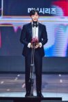 Yook-Sung-Jae-2022-MBC-Drama-Awards