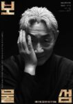 Buried Hearts Character Poster (6)