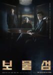 Buried Hearts Poster (7)
