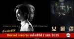 Buried Hearts synopsis sbs 2025