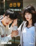 Hyper Knife Still cuts (6)