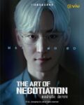 [SLL]-The-Art-of-Negotiation_Main-Poster_ver-1-4×5